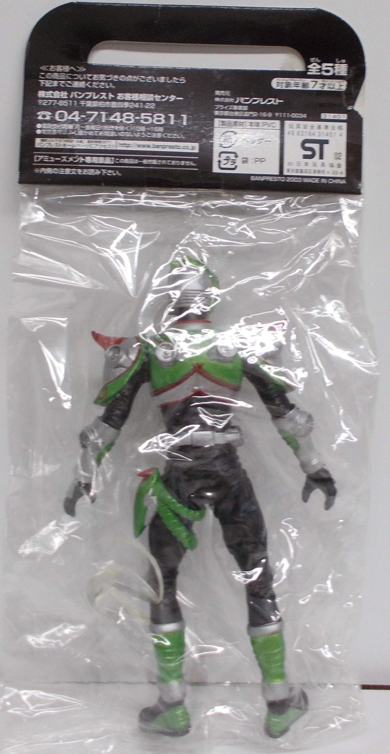 Amazon.co.jp: 仮面ライダー龍騎 龍騎コレクタブル ソフビフィギュア 3 
