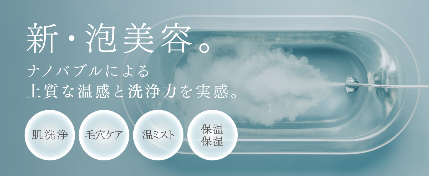 Amazon.co.jp: MYTREX シャワーヘッド マイトレックス HIHO FINE
