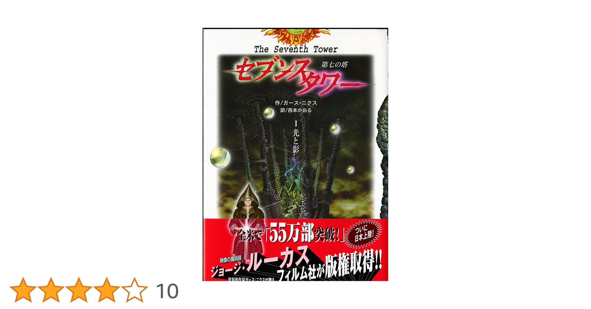 TBS ブリタニカ　ワンダーワールドquestion &answers全巻セット TBS ブリタニカ ワンダーワールドquestion &answers全巻セット