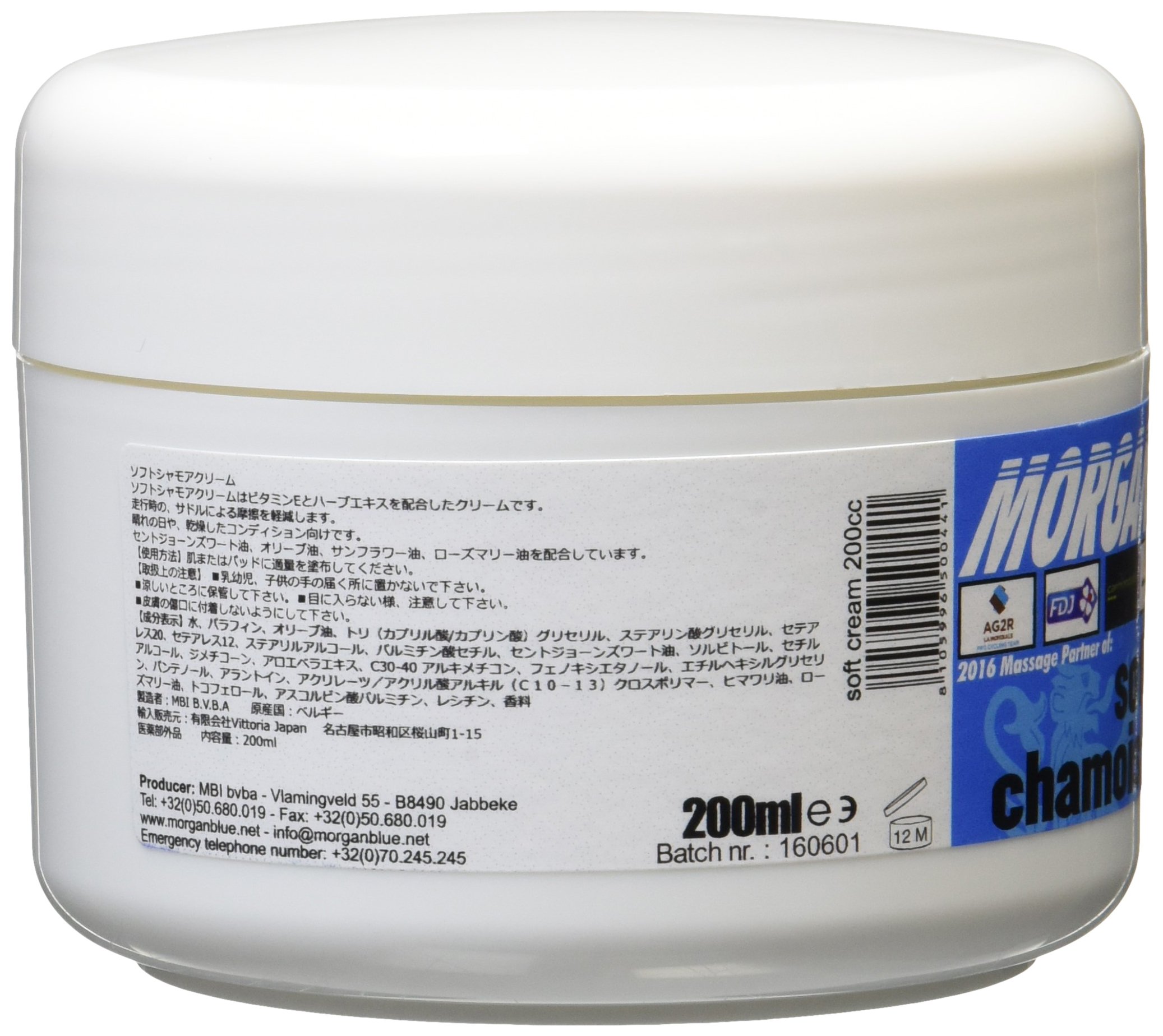 Amazon.co.jp: MORGAN BLUE(モーガンブルー) クリーム ソフトシャモワ