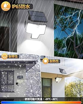 Amazon.co.jp : HAARAY ソーラーライト 屋外 センサーライト