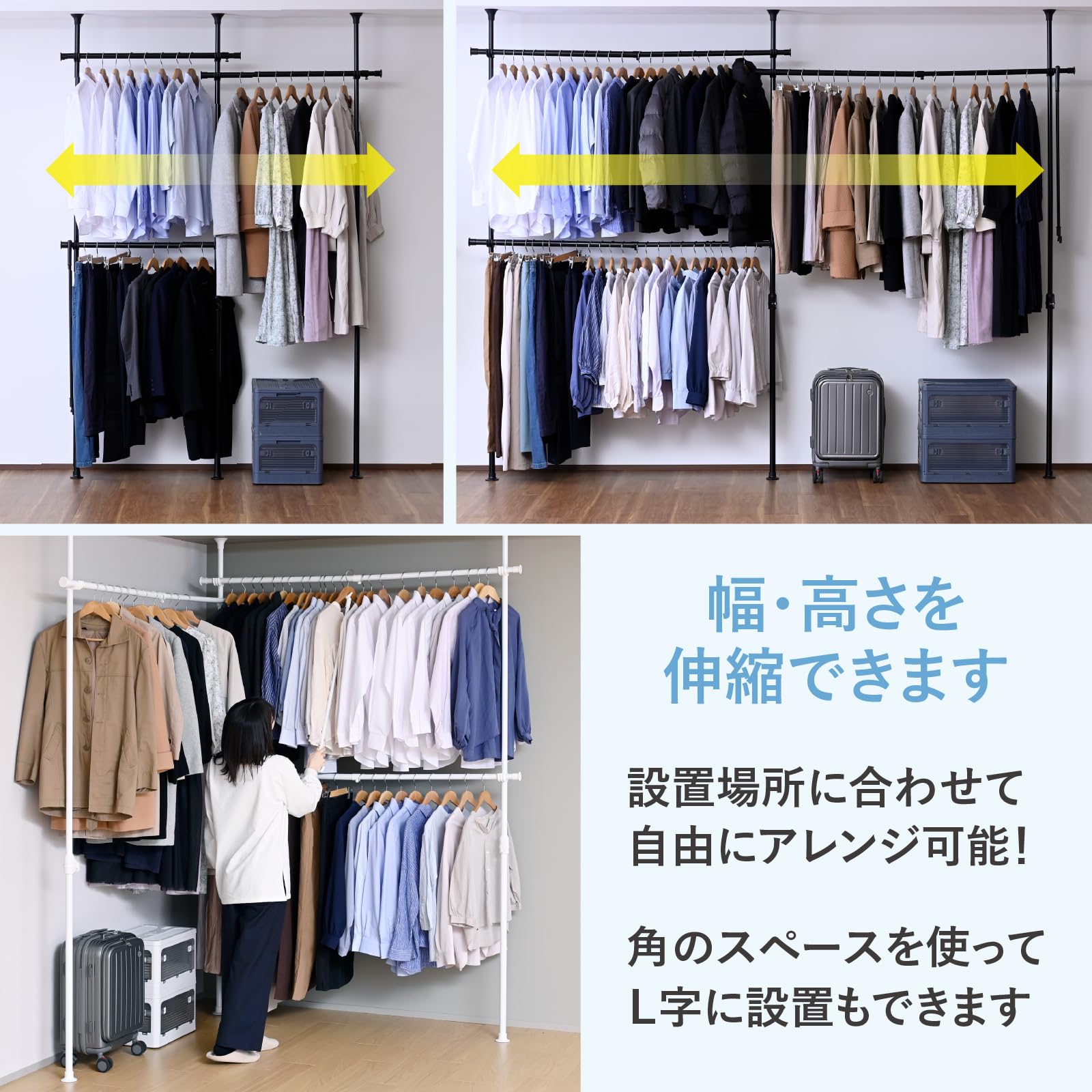 Amazon｜山善(YAMAZEN) 突っ張り ラック ポールハンガー トリプル 頑丈