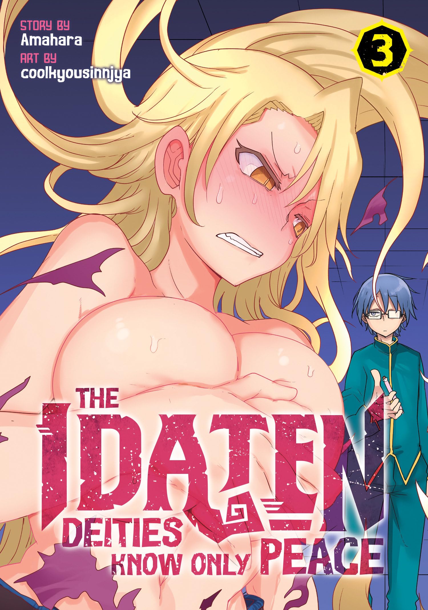 Idaten Deities Know Only Peace Vol. 3, The (The Idaten Deities Know Only Peace)