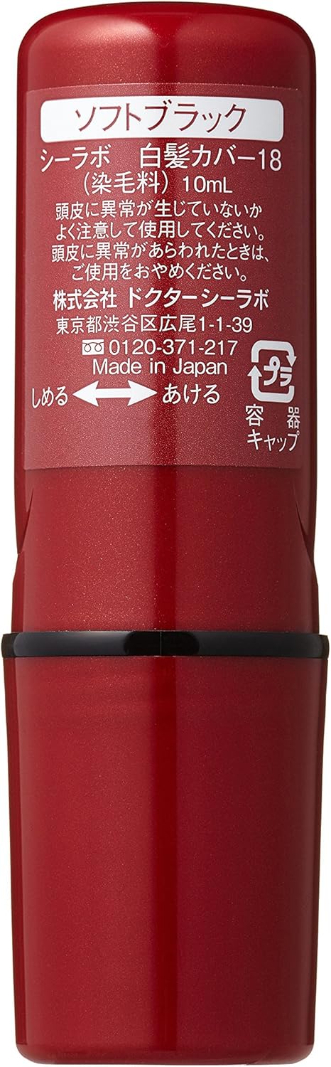 Amazon Co Jp Dr Cilabo Easy One Coat Gray Hair Cover Soft Black Beauty