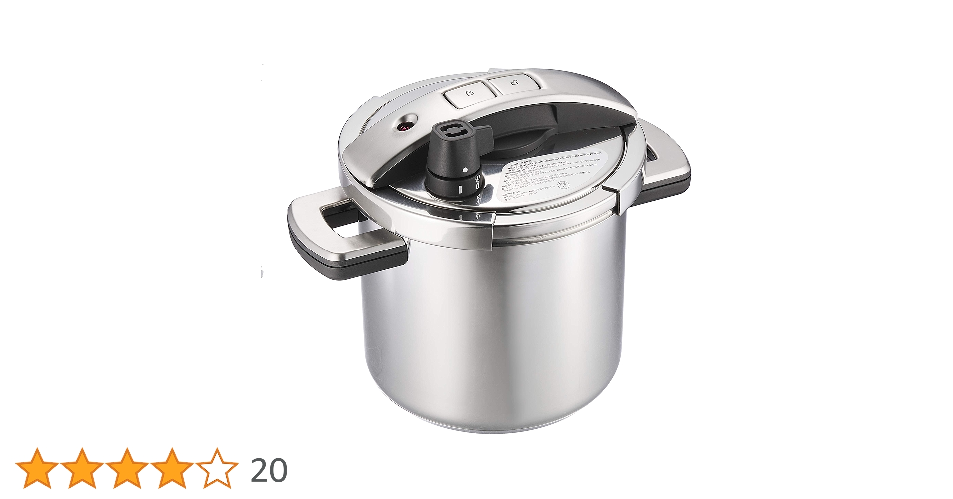 MEYER　超高圧力鍋 MEYER High Pressure Cooker4.0L (超高圧力鍋4.0L)特別セット