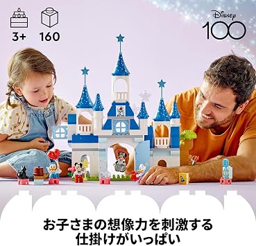 LEGO Duplo 3-in-1 Magic Castle Toy Blocks, Educational Building Set, Birthday Present, Christmas Gift, Boys and Girls, Ages 1.5, 2, 6, Pretend Play, Disney Merchandise, 10998