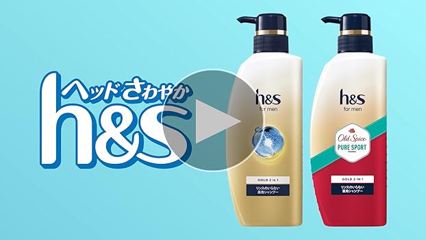 h&s for men ゴールド 2in1 オールドスパイス ピュアスポーツ1箱 Amazon.co.jp: h&s for men ゴールド 2in1 オールドスパイス