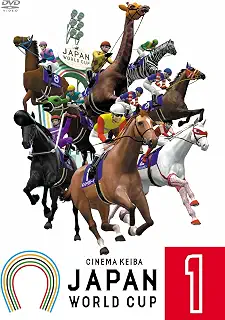 JAPAN WORLD CUP 1 [DVD]