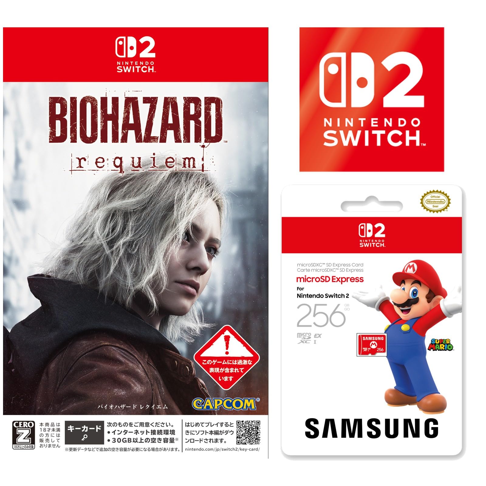 Amazon.co.jp: バイオハザード レクイエム -Switch2 + 【任天堂