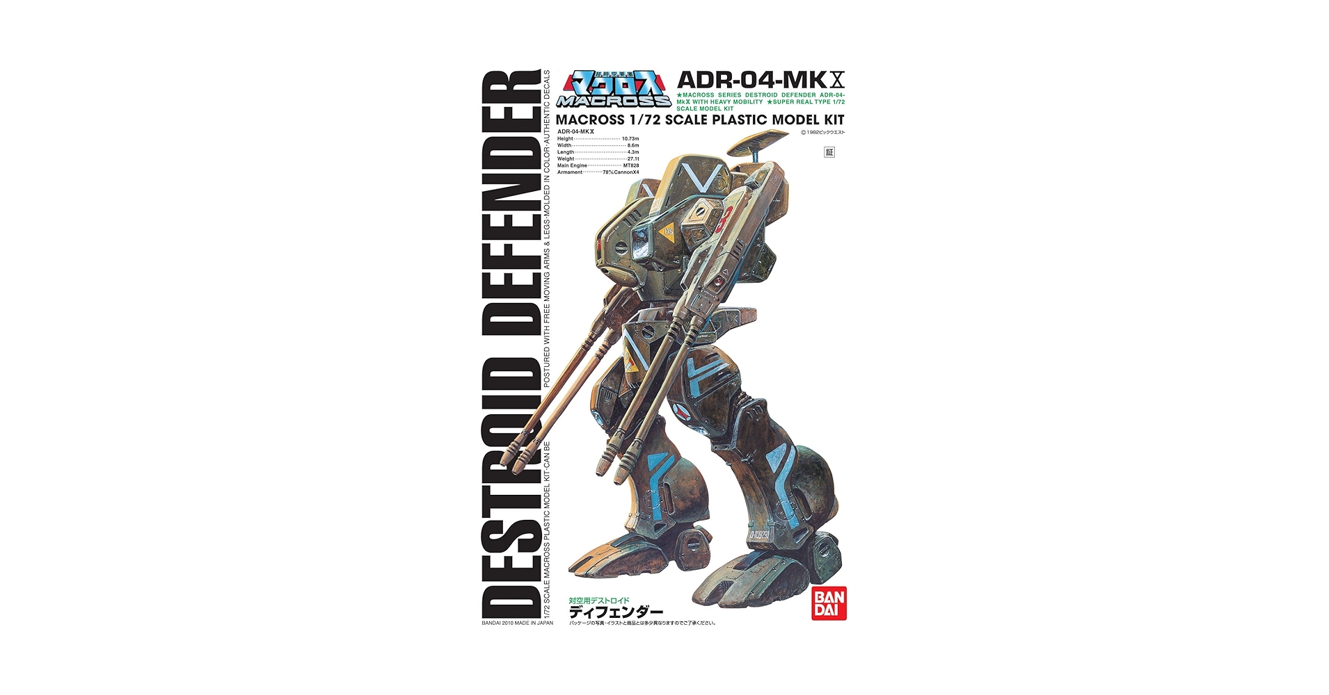 マクロス1/72 wave3点DEFENDER,TOMAHAWK,PHALANX マクロス1/72 wave3点DEFENDER,TOMAHAWK,PHALANX