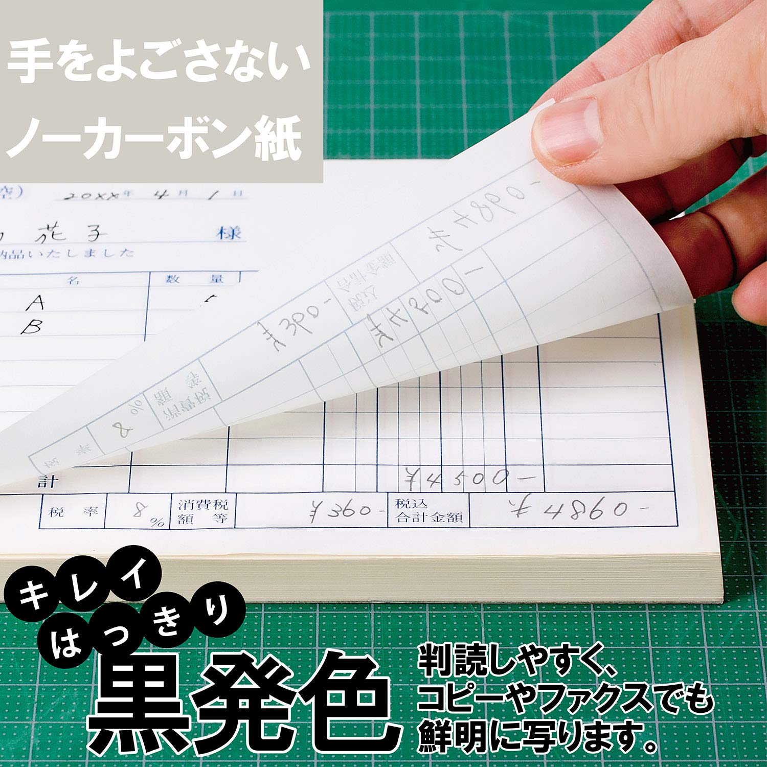 Amazon | アピカ 複写伝票 納品書 3枚複写 B6ヨコ DF222 | 各種伝票