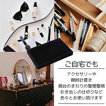 メガネトレー　アニマルトレー　アクセサリートレー　手編み　トレイ 楽天市場】メガネトレー かわいい 動物 通販 トレイ トレー 眼鏡