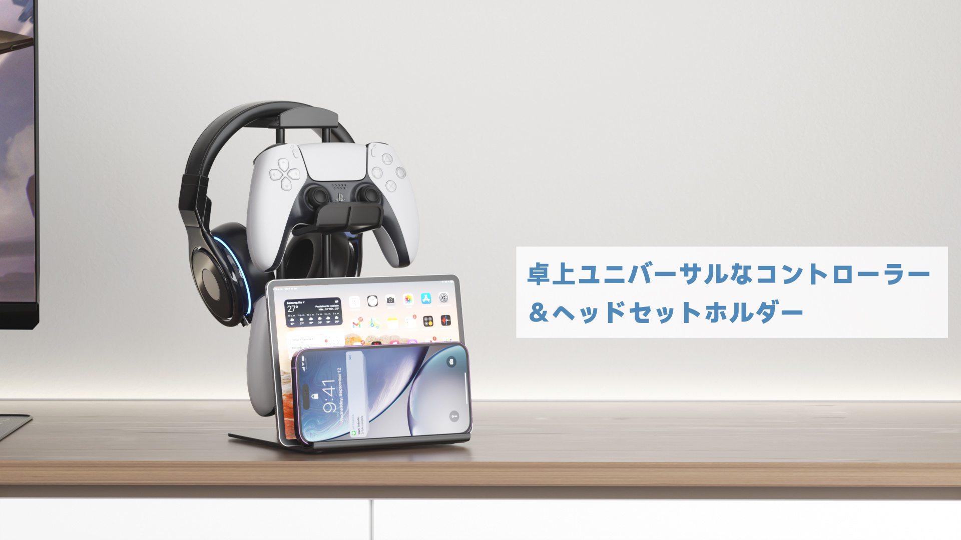 Amazon.co.jp: KDD ヘッドホンスタンド ゲームコントローラーホルダー