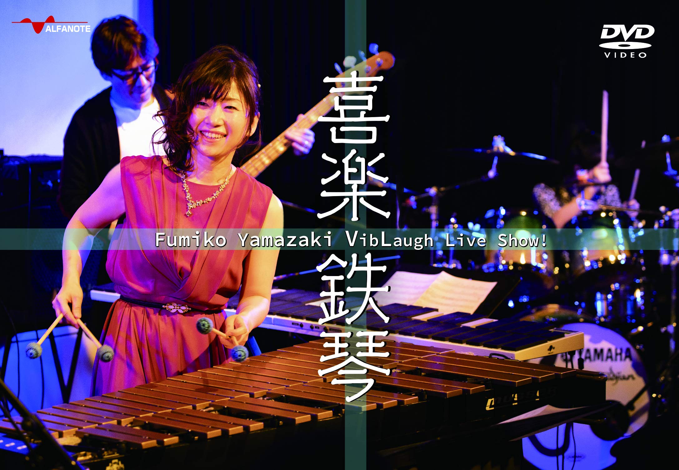 邦楽 liv 2023年5月28日のライブ報告 - MCH MUSIC