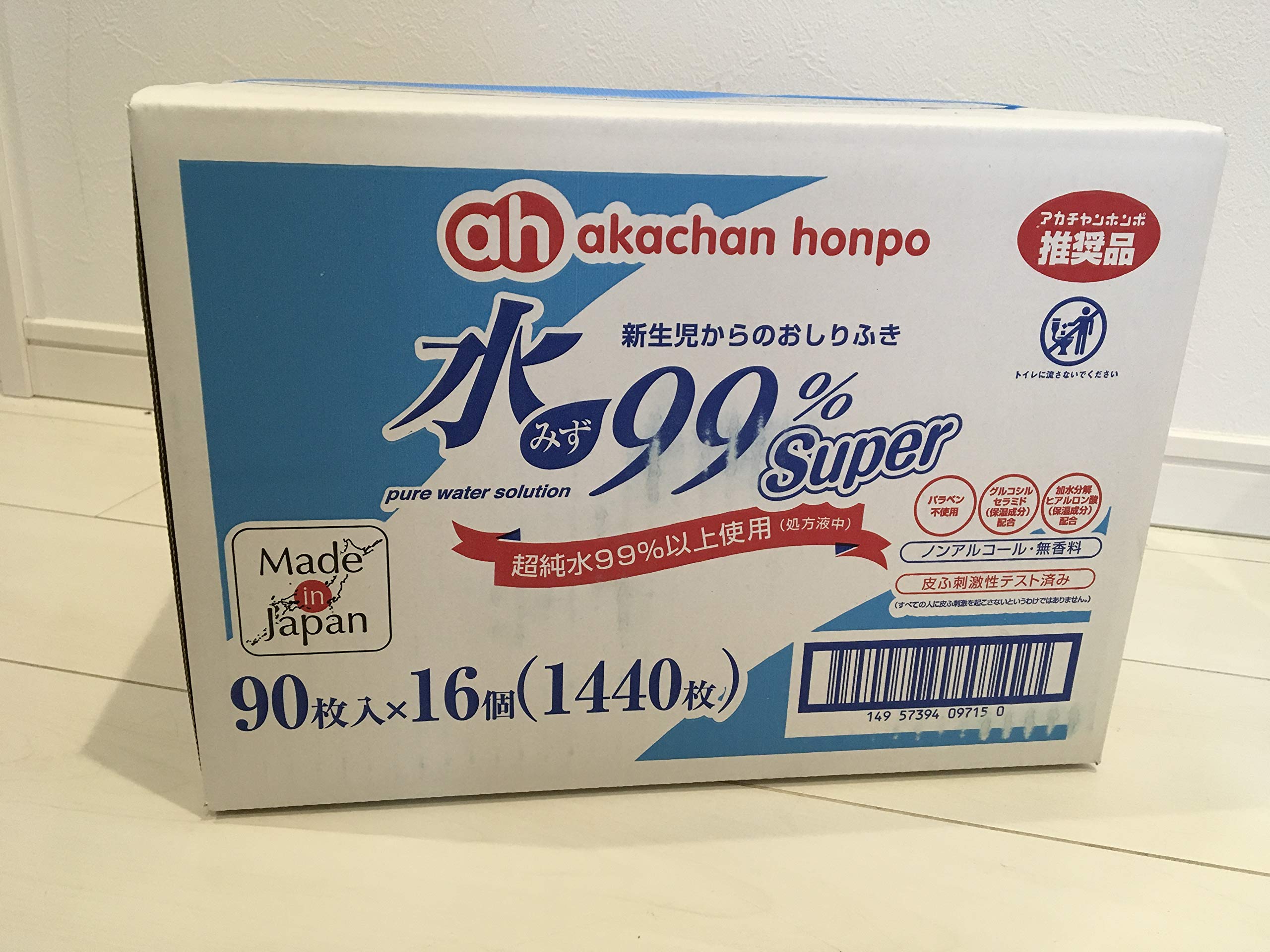 赤ちゃん本舗　水99%Super 新生児からのおしりふき 90枚×3個