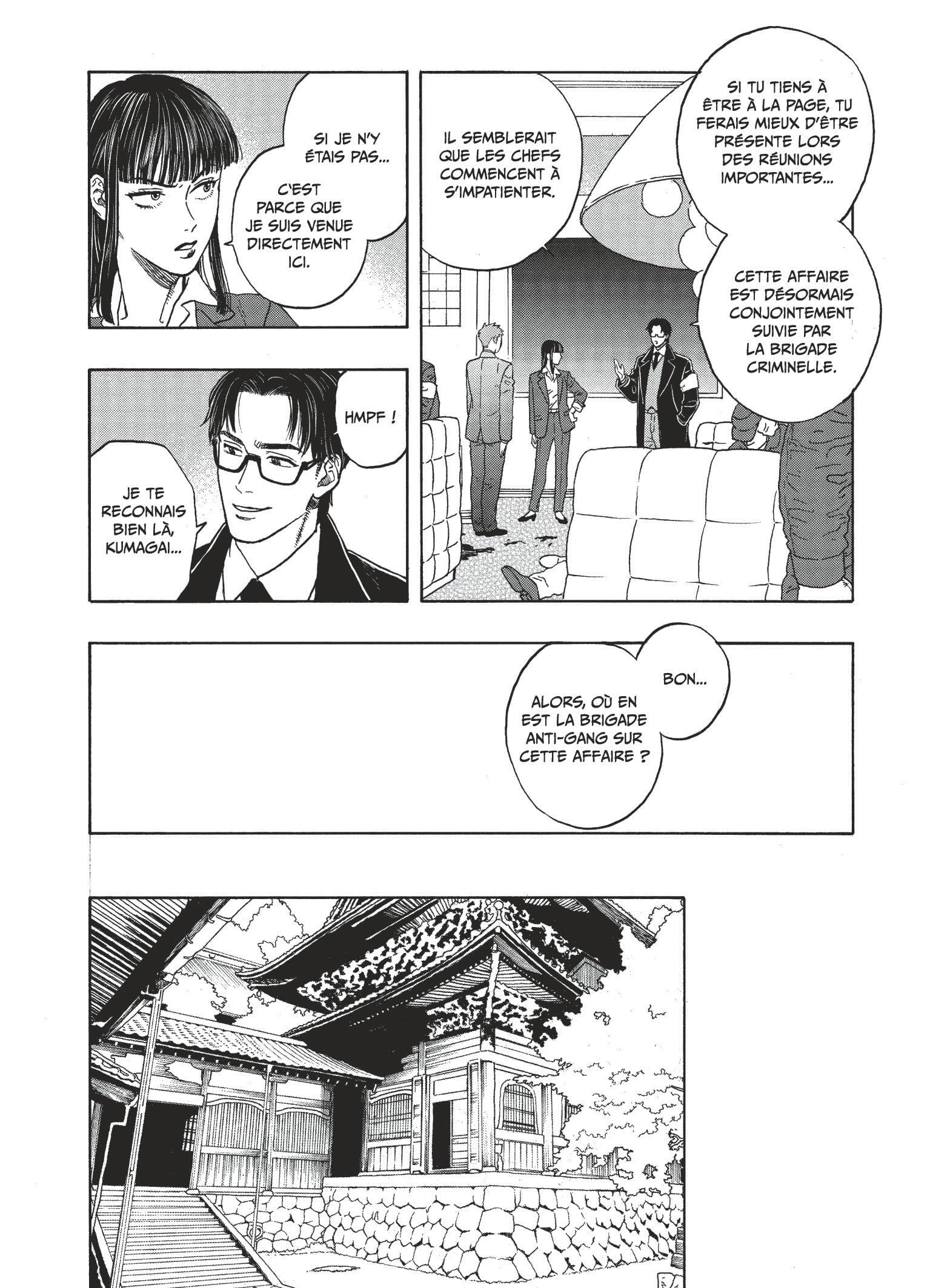 SEINEN VEGA
