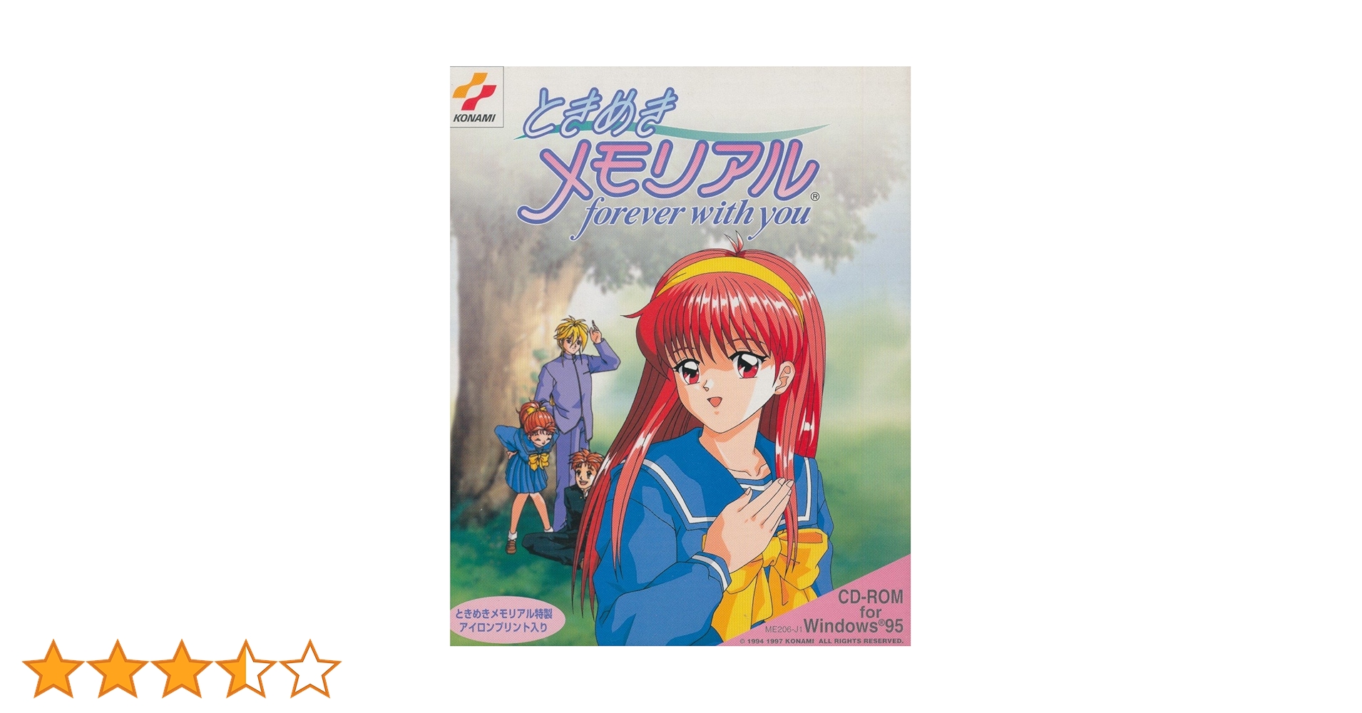 未開封 激レア ときめきメモリアル CD-ROM for Windows 95 未開封 激レア ときめきメモリアル CD-ROM for Windows 95 未