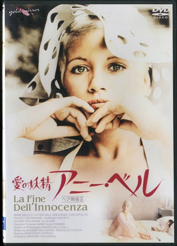 愛の妖精 アニー・ベル [DVD] Amazon.co.jp: 愛の妖精 アニー・ベル [DVD] : アニー・ベル