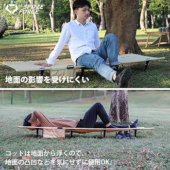 SPITZE FORGE コット アウトドア ベッド 2台セット Amazon.co.jp: Spitze Forge コット キャンプ 折りたたみベッド