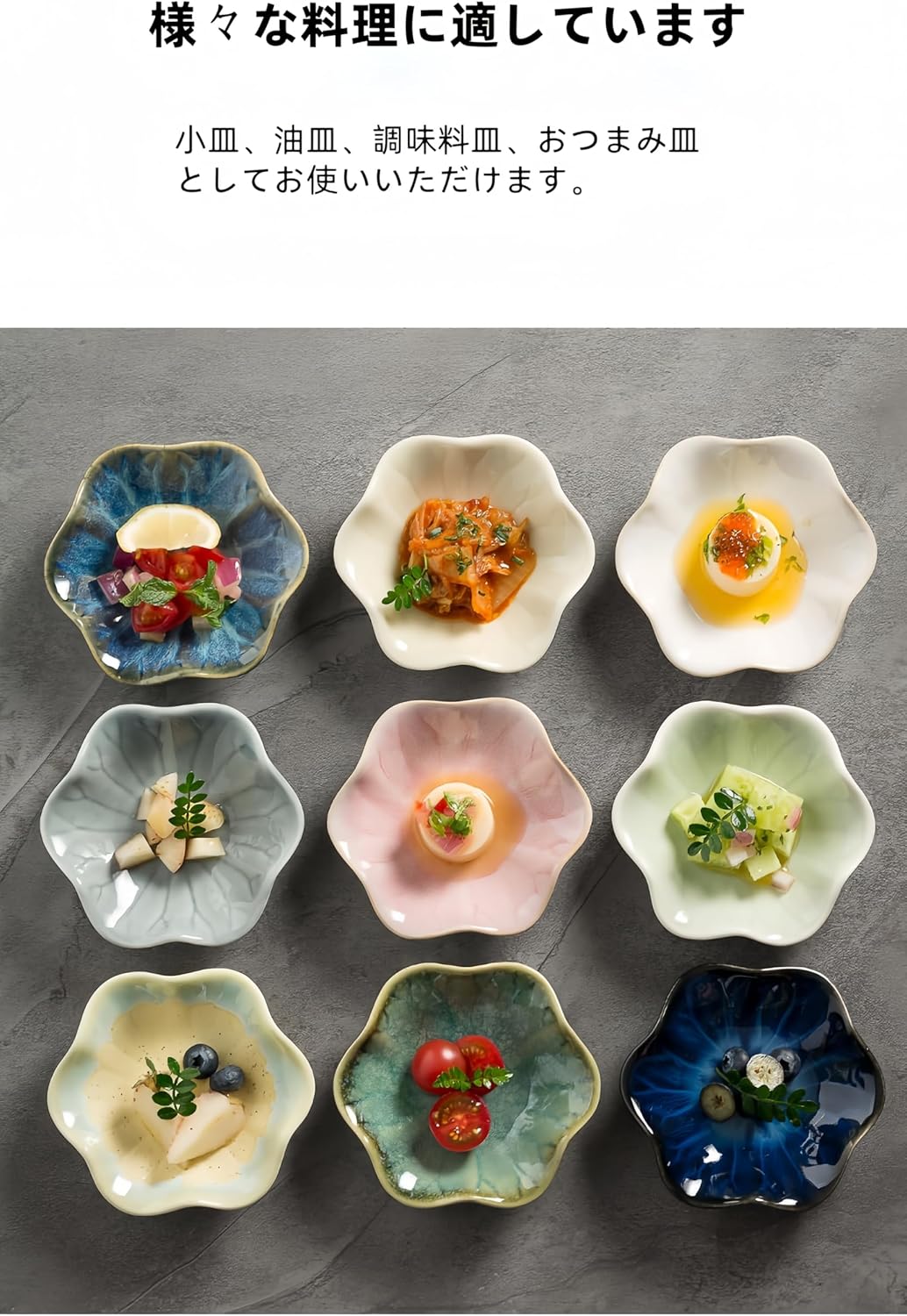 Yahoo!オークション -「印判 小皿 図変わり」の落札相場・落札価格 図