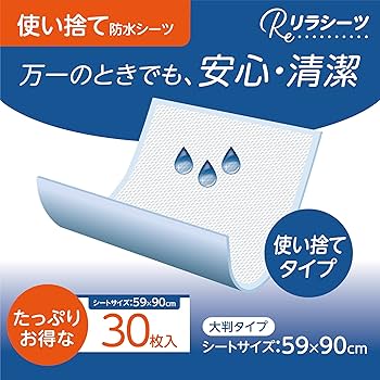 未開封品　何度も洗って使用できる　便利吸水防水シーツ　93cm×5m 楽天市場】オオサキメディカル dacco ソフト防水シーツ 100cm