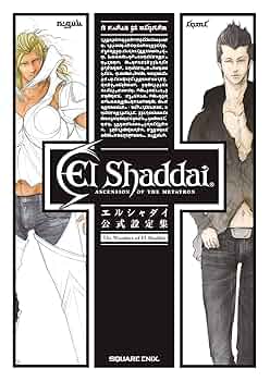 エルシャダイ　アートワーク資料集　3冊と小説一冊 エルシャダイ 公式アートワークス Flowers for Lucifel