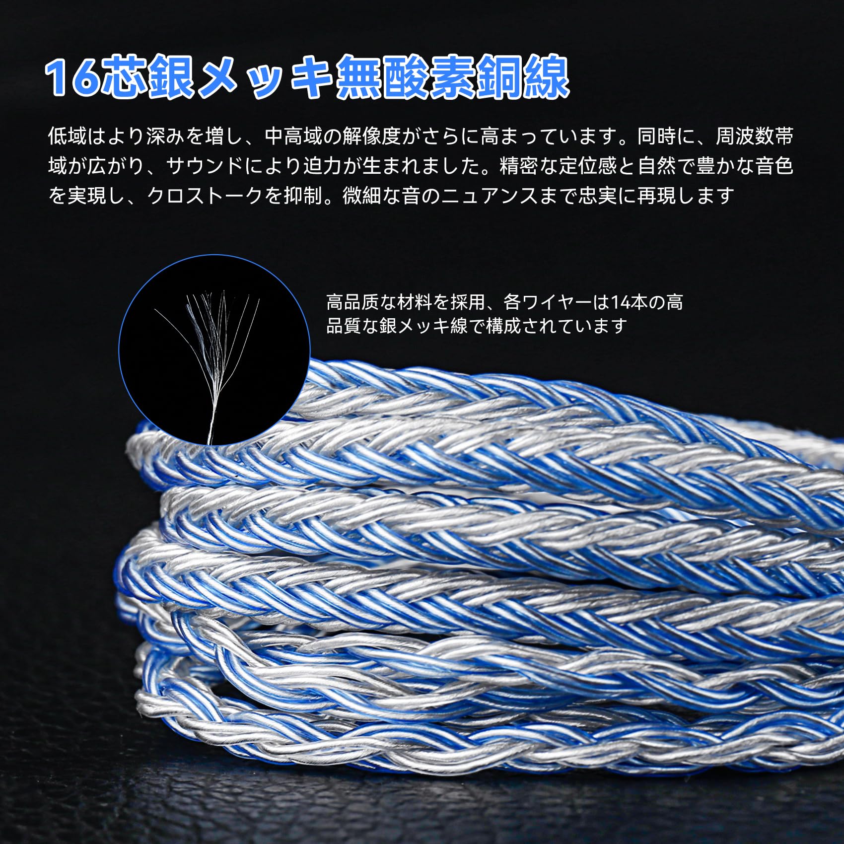 最後1点!16コア 金メッキケーブル C IEM 2pin/2.5mmバランス KBEAR ST16 プラスクリスタル 16 コア 2 メートルロング