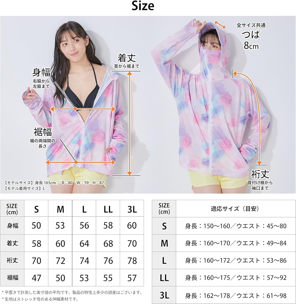 ＜＜撥水効果＆花粉防止機能付き＞＞ 【VASE O0u】オーバータックスカート 撥水効果＆花粉防止機能付き＞＞ 【VASE O0u】オーバータックス