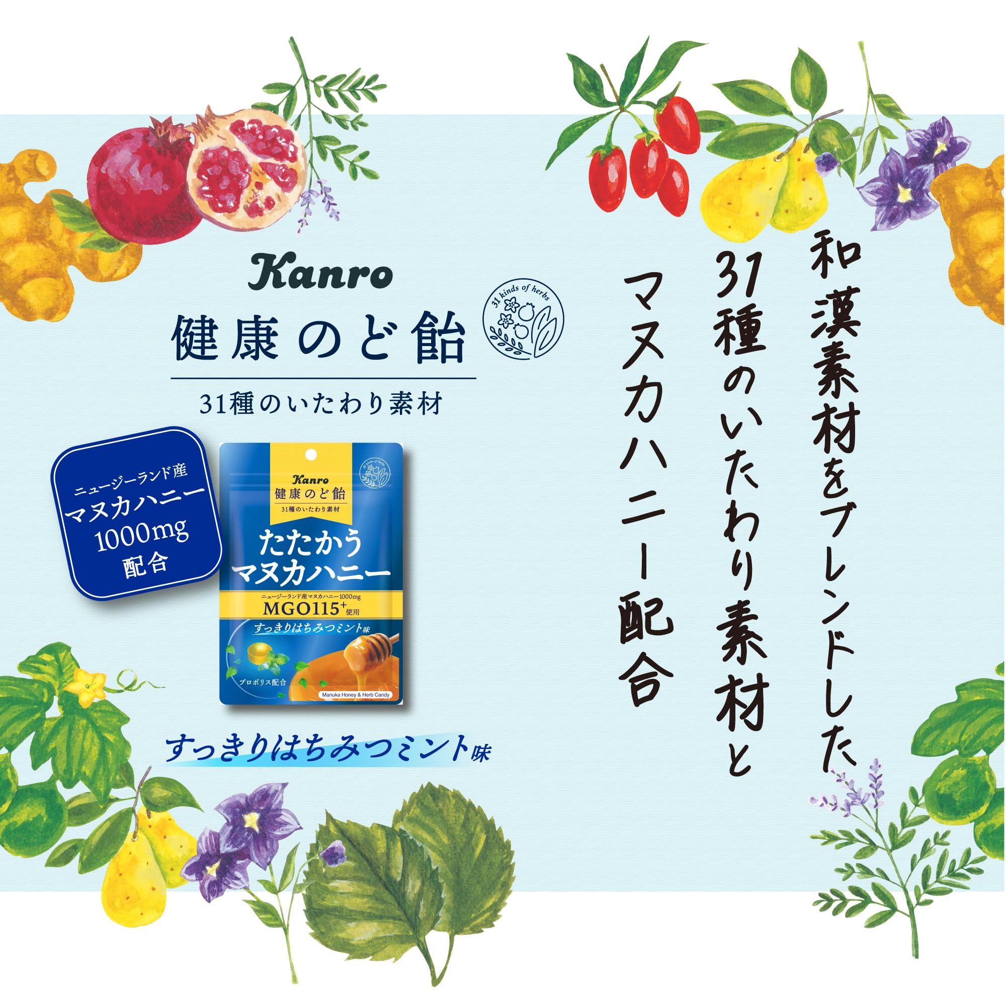マヌカハニー ミントハウス 3個 楽天市場】はじめましてのマヌカハニー 200g/120gセット（スプーン付き