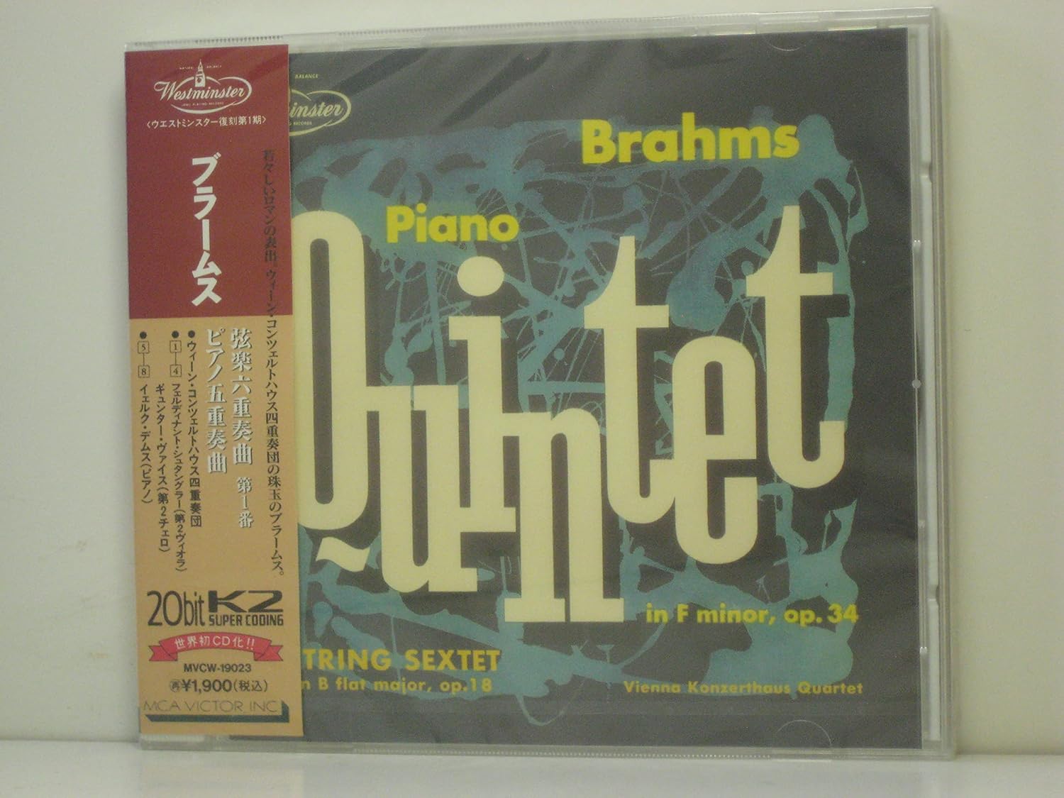 Amazon.co.jp ブラームス弦楽六重奏曲第1番 ミュージック