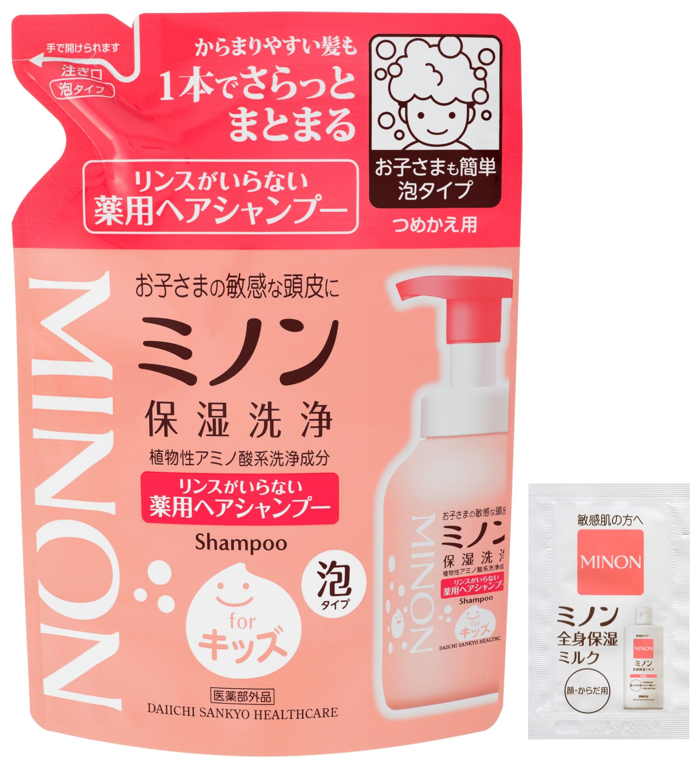 ミノンリンスがいらない薬用ヘアシャンプーつめかえ用 320mL 赤ちゃんから使える 泡タイプ かゆみ フケ 弱酸性 低刺激性 無香料 【医薬部外品】【Amazon.co.jp限定】
