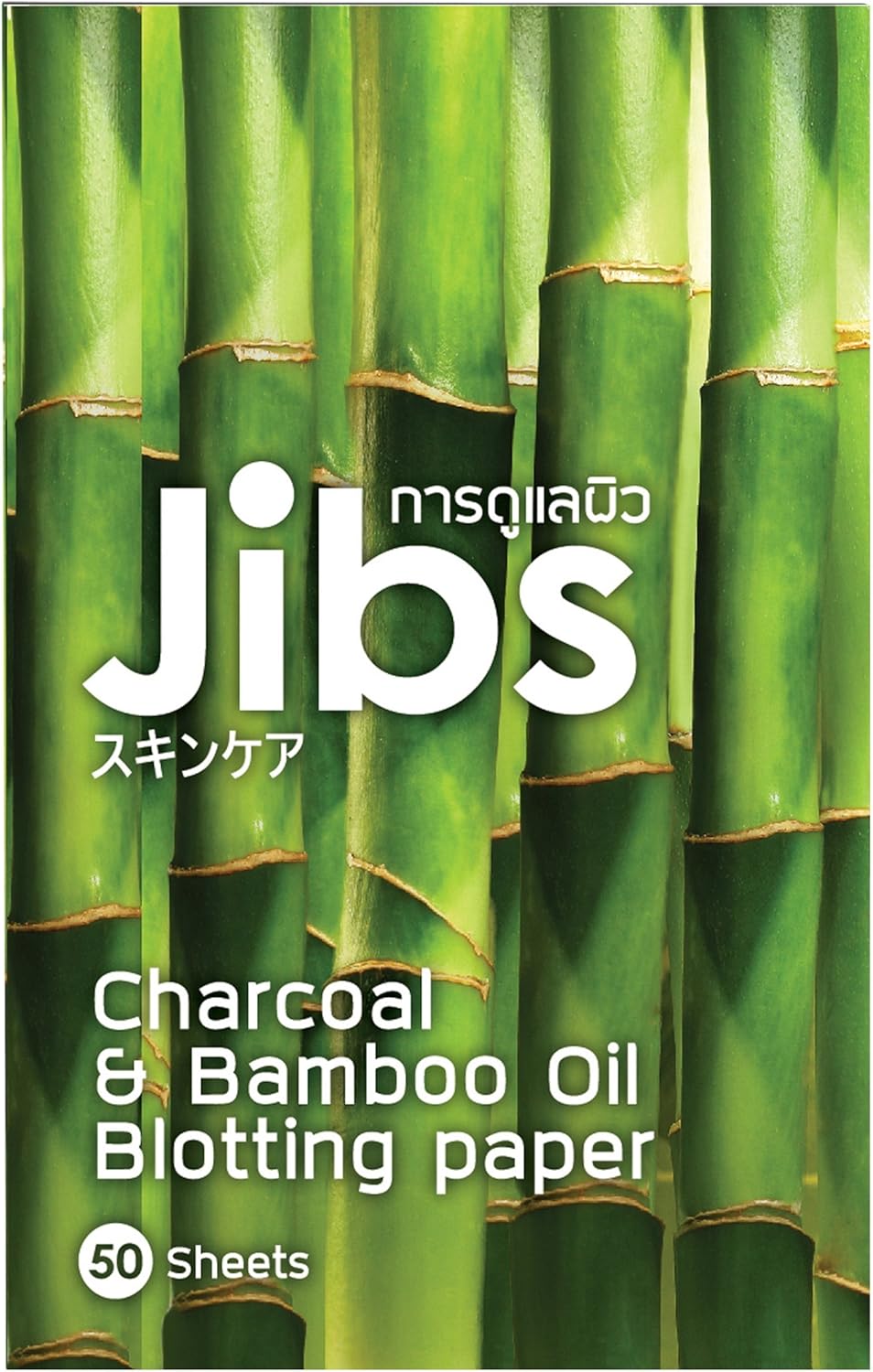 Jibs Charcoal & Bamboo Oil Blotting Paper 50 Premium