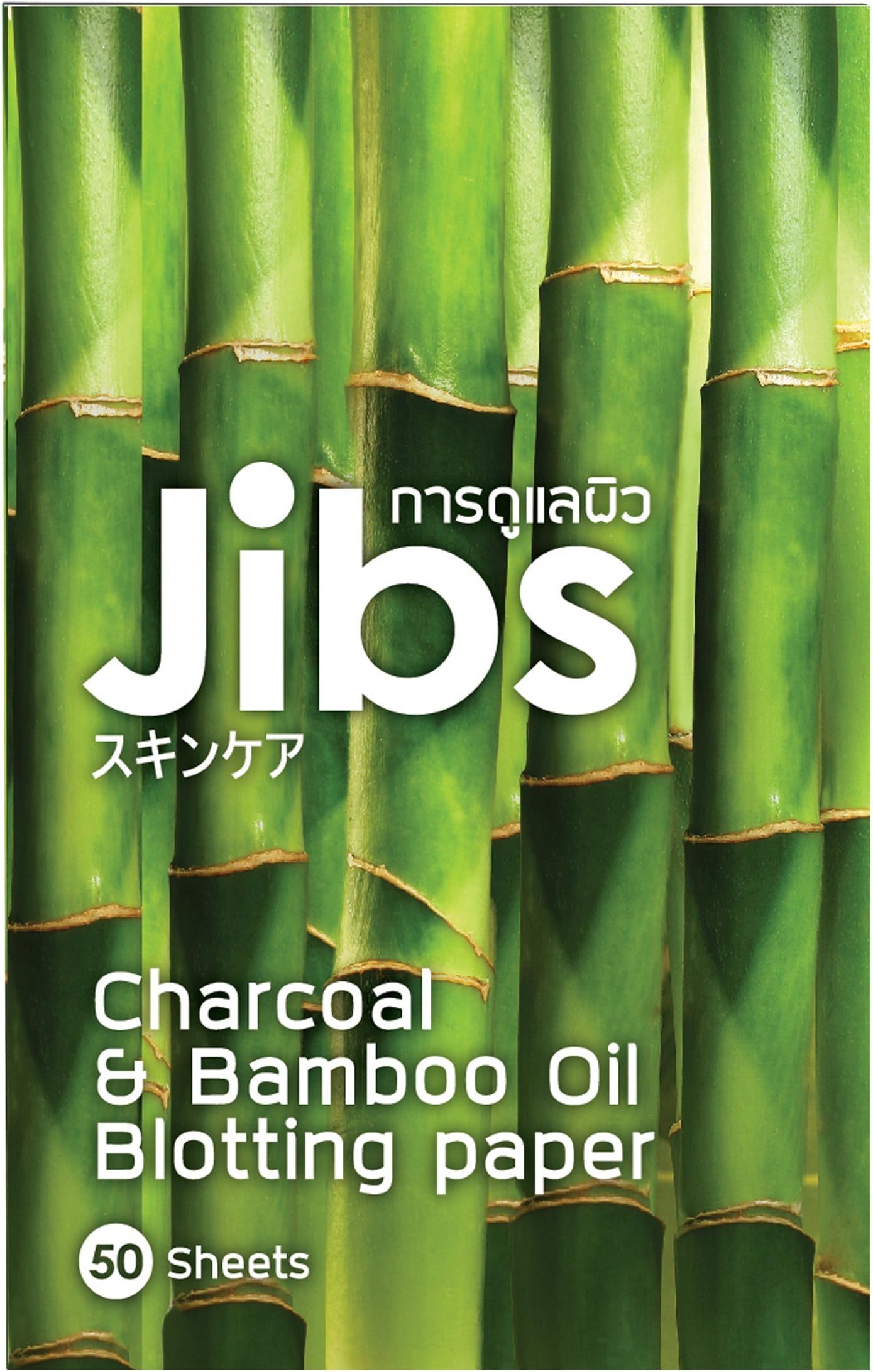 Jibs Charcoal & Bamboo Oil Blotting Paper –50 Premium Quality Facial Oil Absorbing Sheets–Make Up Proof Face Blotter Tissue For Oil Control –Natural Enriched Skin Care Formula To Prevent Acne (Pack 1)