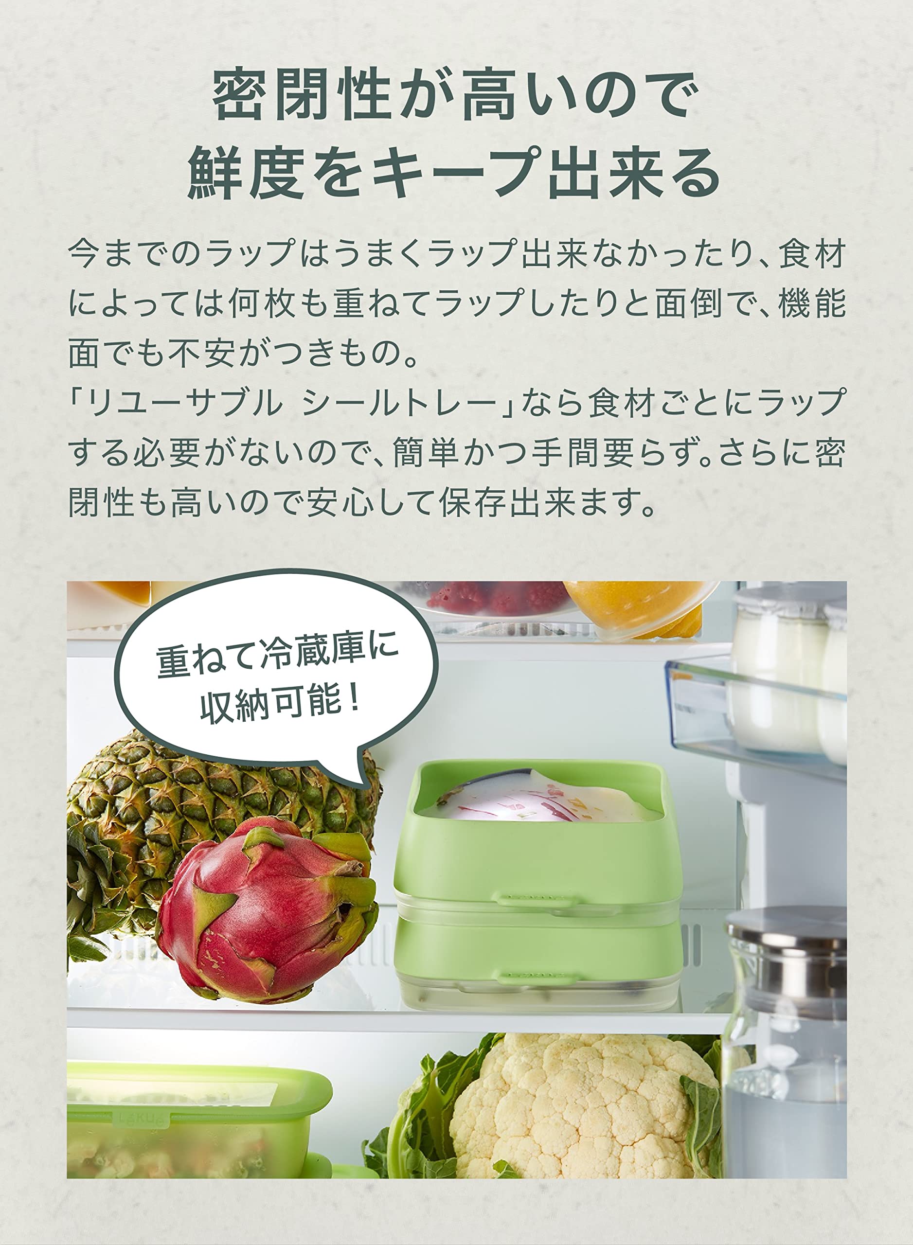 Amazon｜ルクエ (Lekue) シリコンラップ 積み重ね保存 [プラチナ