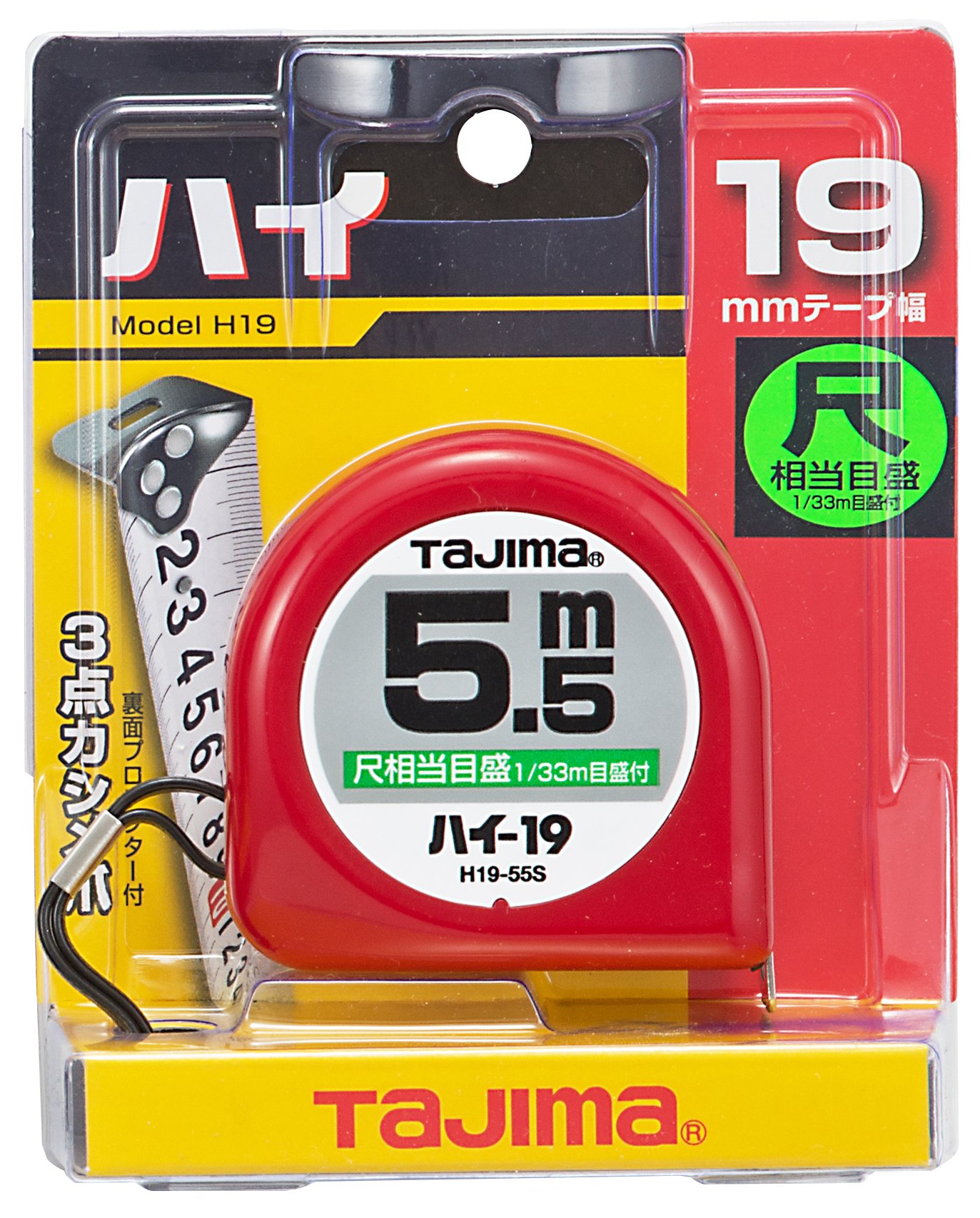 Amazon.co.jp: タジマ(Tajima) コンベックス 5.5m×19mm ハイ19