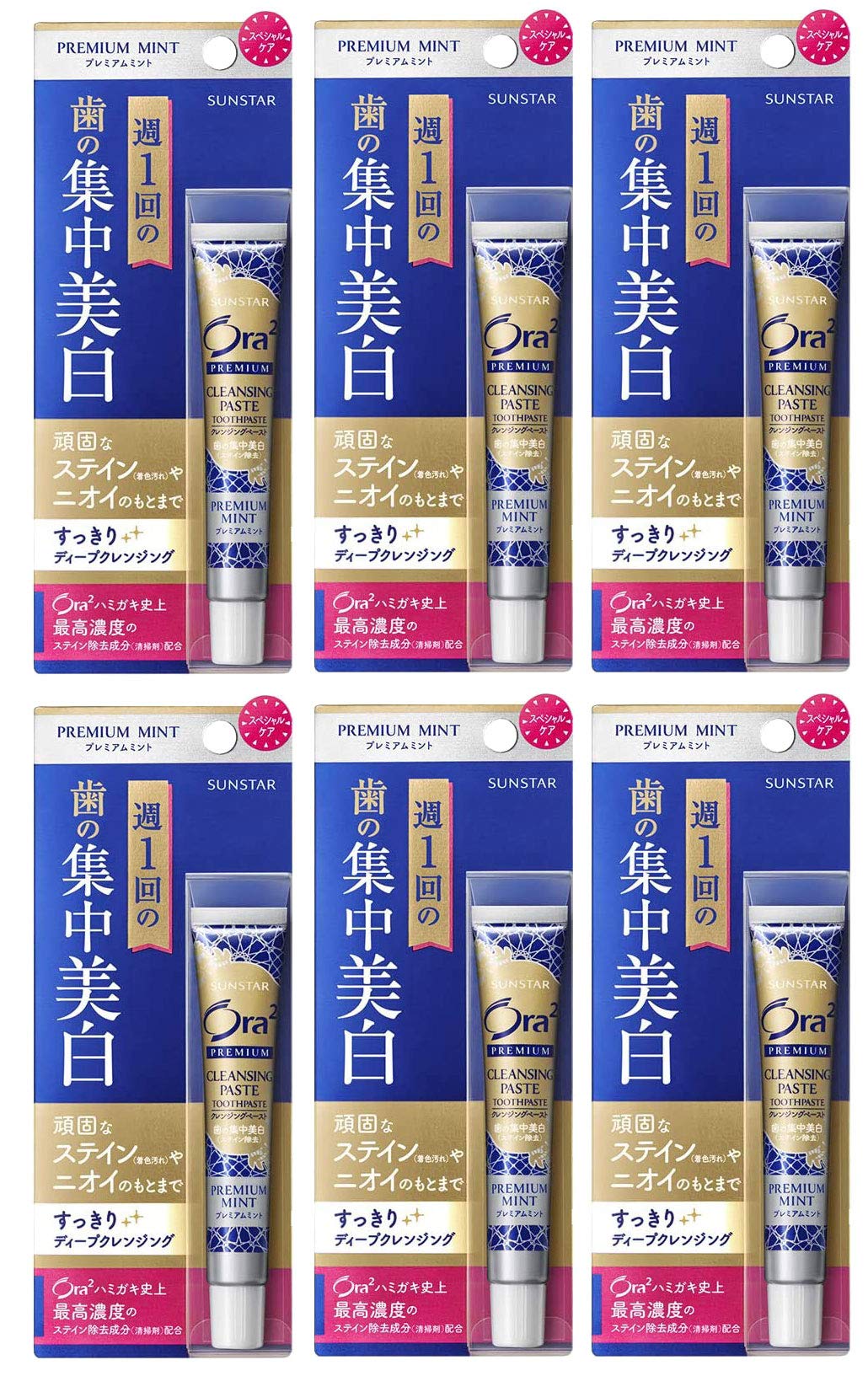 Ora2(Bulk Purchase) Aura Two Premium Cleansing Paste 17g (6)