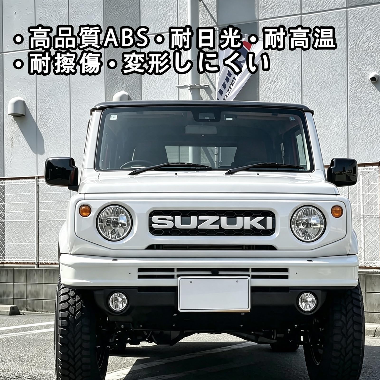 Amazon | ジムニー 新型フロントグリル JB64W JB74W JC74W 2018～現行