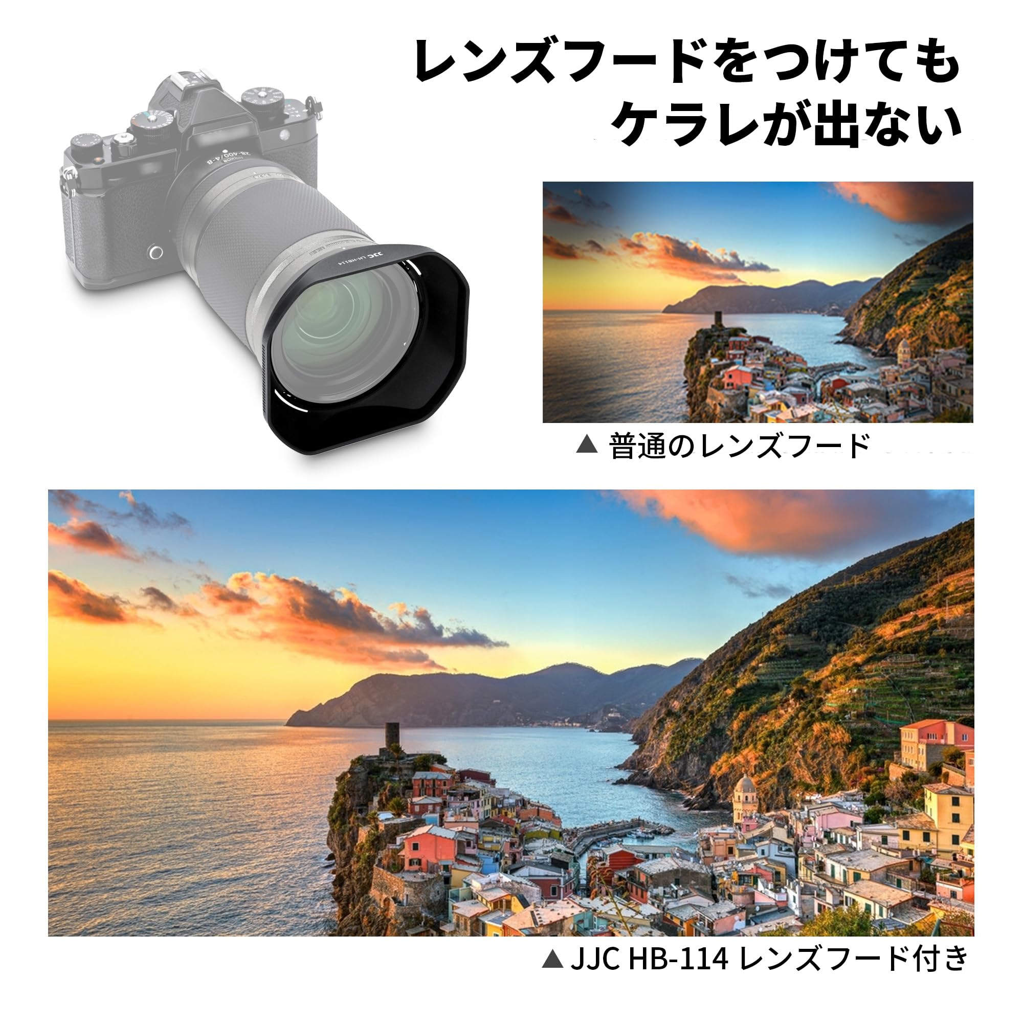 Amazon | JJC HB-114 可逆式 バヨネットレンズフード Nikon HB