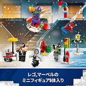 cher☆さん専用 Amazon.co.jp: レゴ(LEGO) スーパー・ヒーローズ レゴ(R