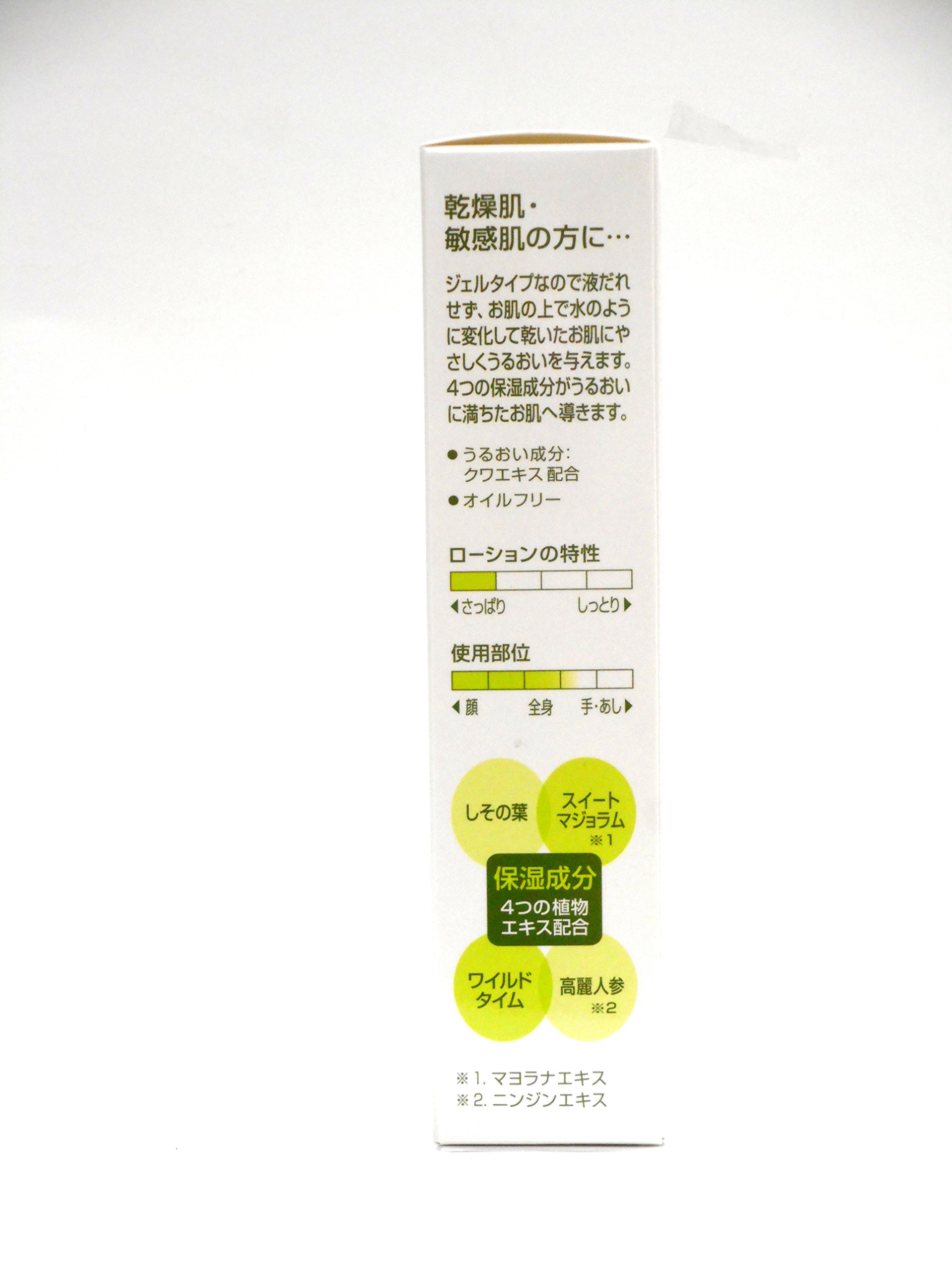 Amazon | プローラ薬用ウォータージェルa 150ml 【医薬部外品】 X2個