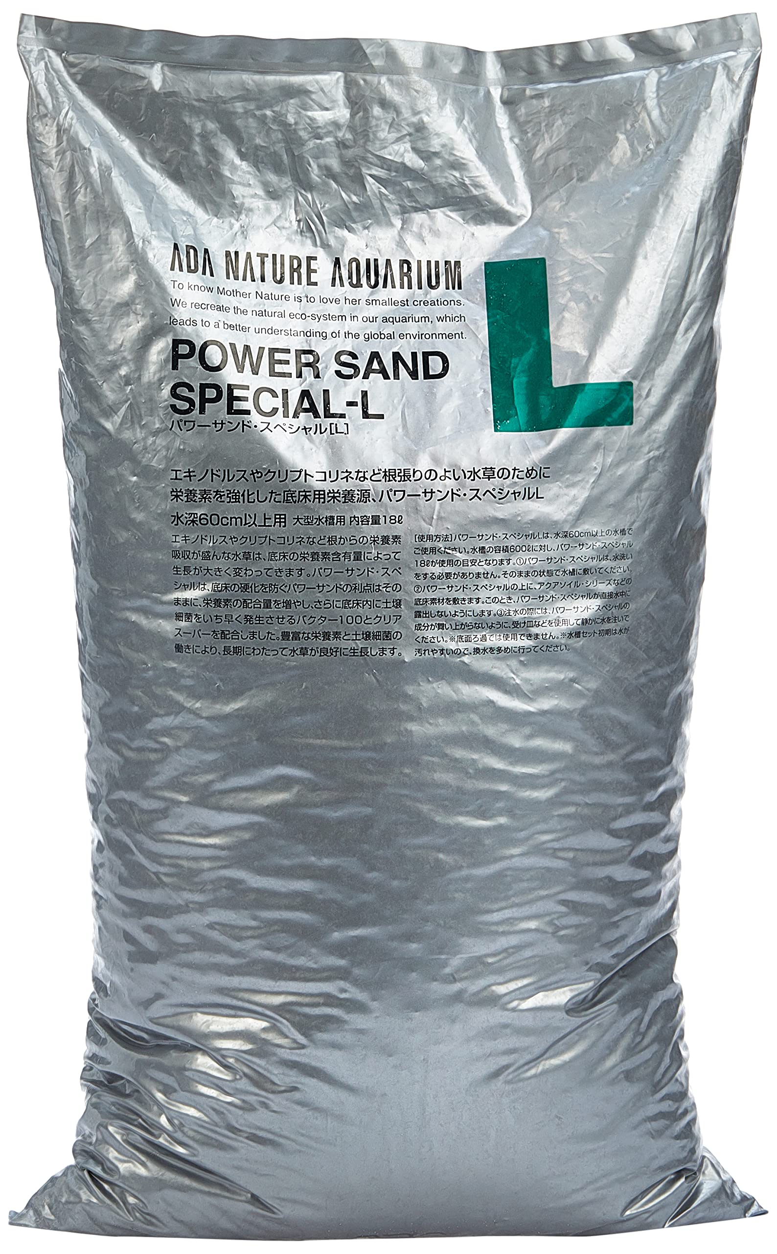Japan Power Sand Special Large 18 Litre