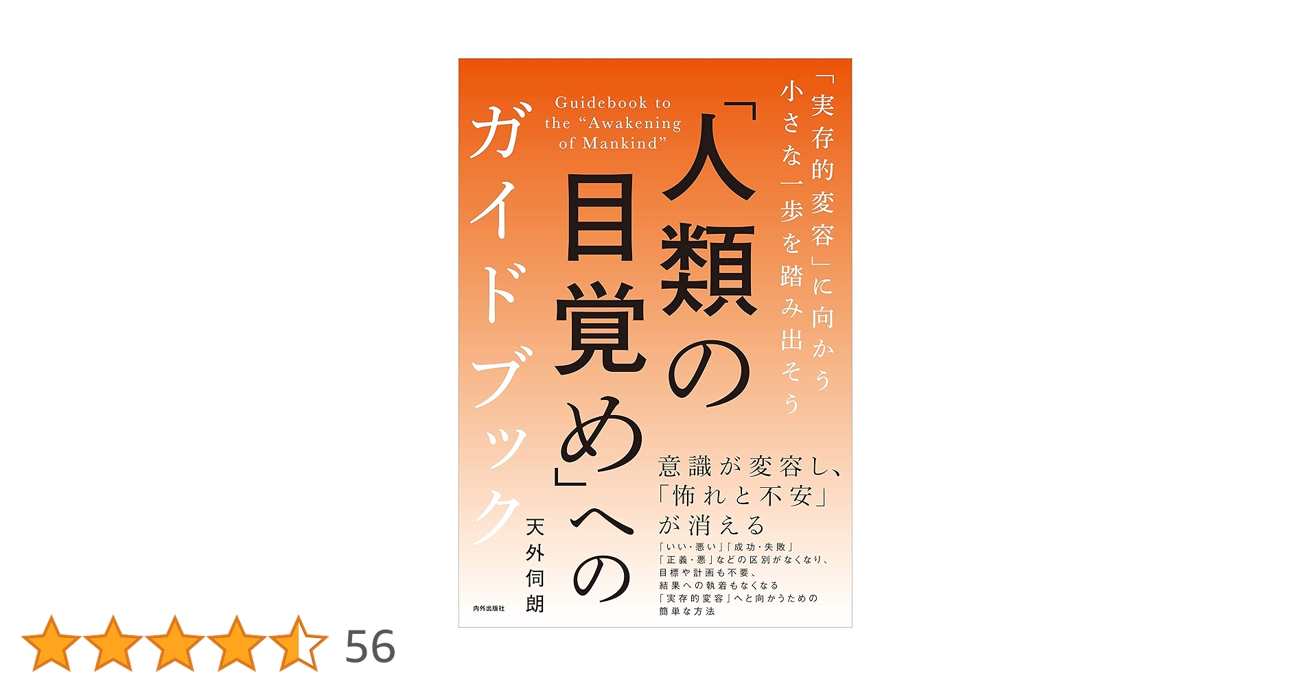 ★魂の探求者へ。真の目覚めへの扉が開かれる！上級養成講座★ ☆魂の探求者へ。真の目覚めへの扉が開かれる！上級養成講座 魂の探求