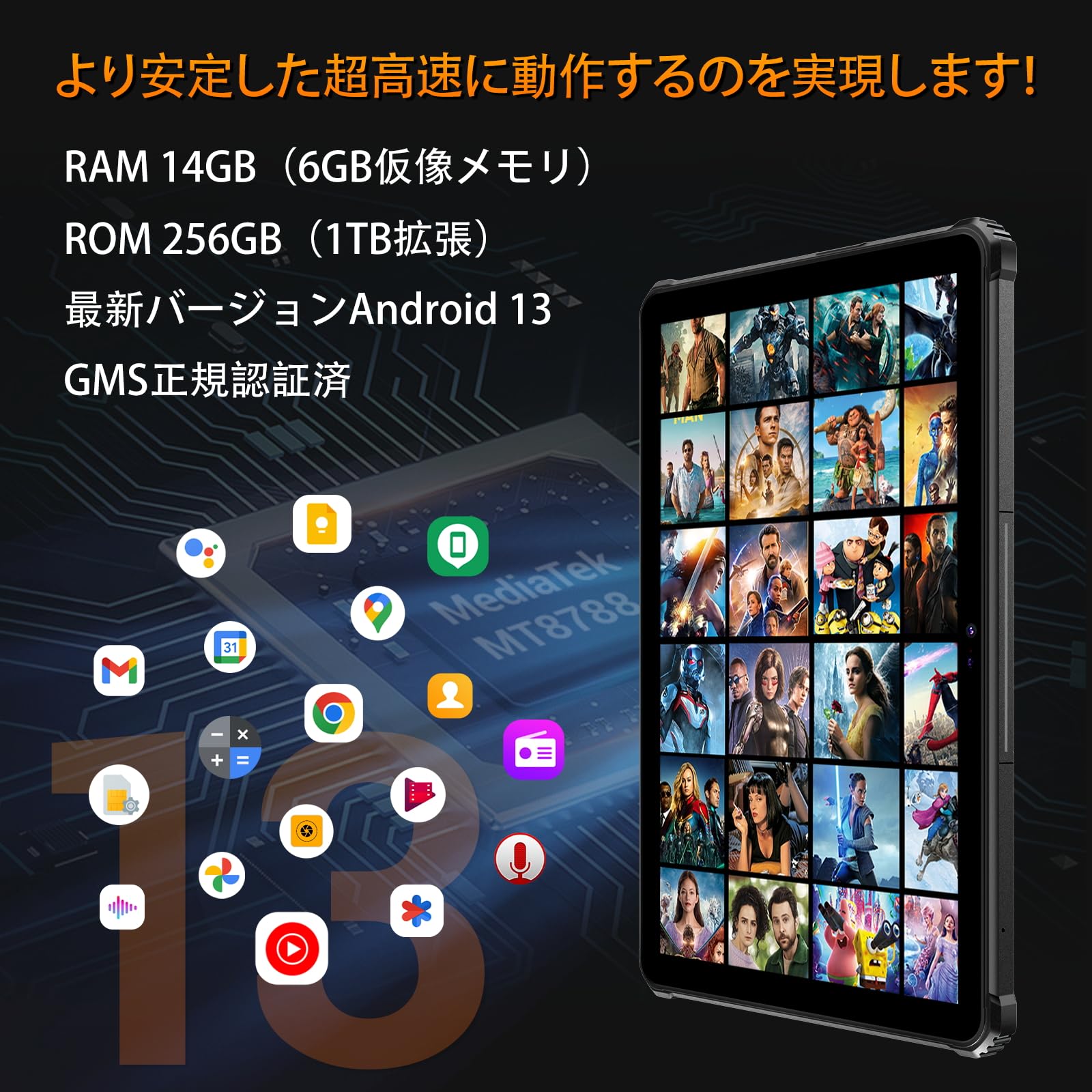 Amazon.co.jp: OUKITEL RT6 防水タブレット 10.1インチ 20000mAh 大