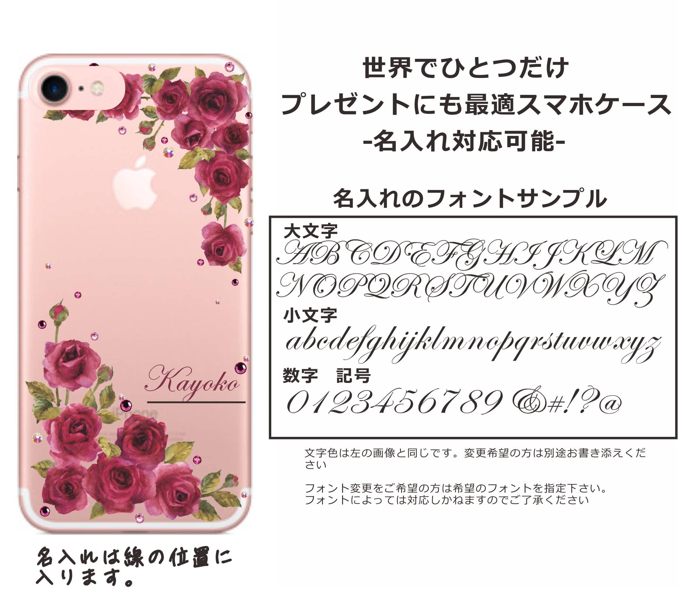 そ様へ♥5/3 Amazon.co.jp: ［らふら］Xperia 5 III SO-53B SOG05 A103SH 名