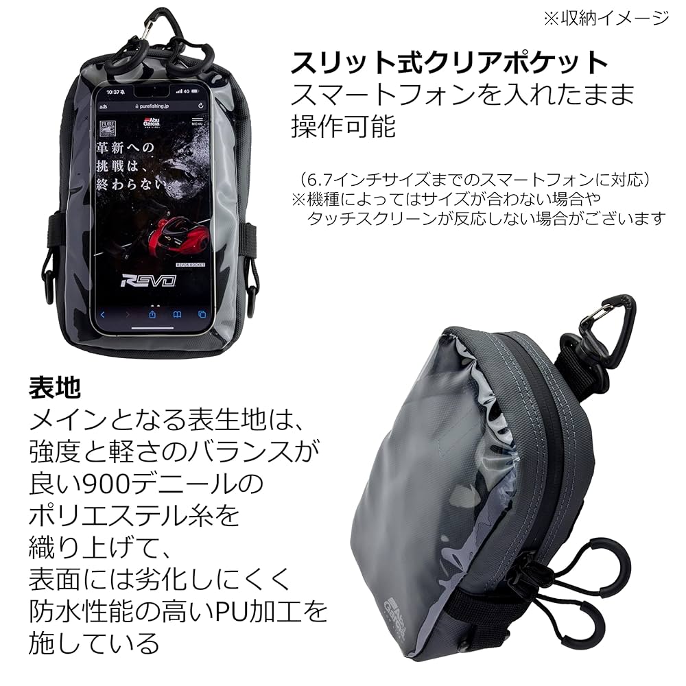 Amazon | [アブガルシア] ユーティリティポーチ ユーティリティ