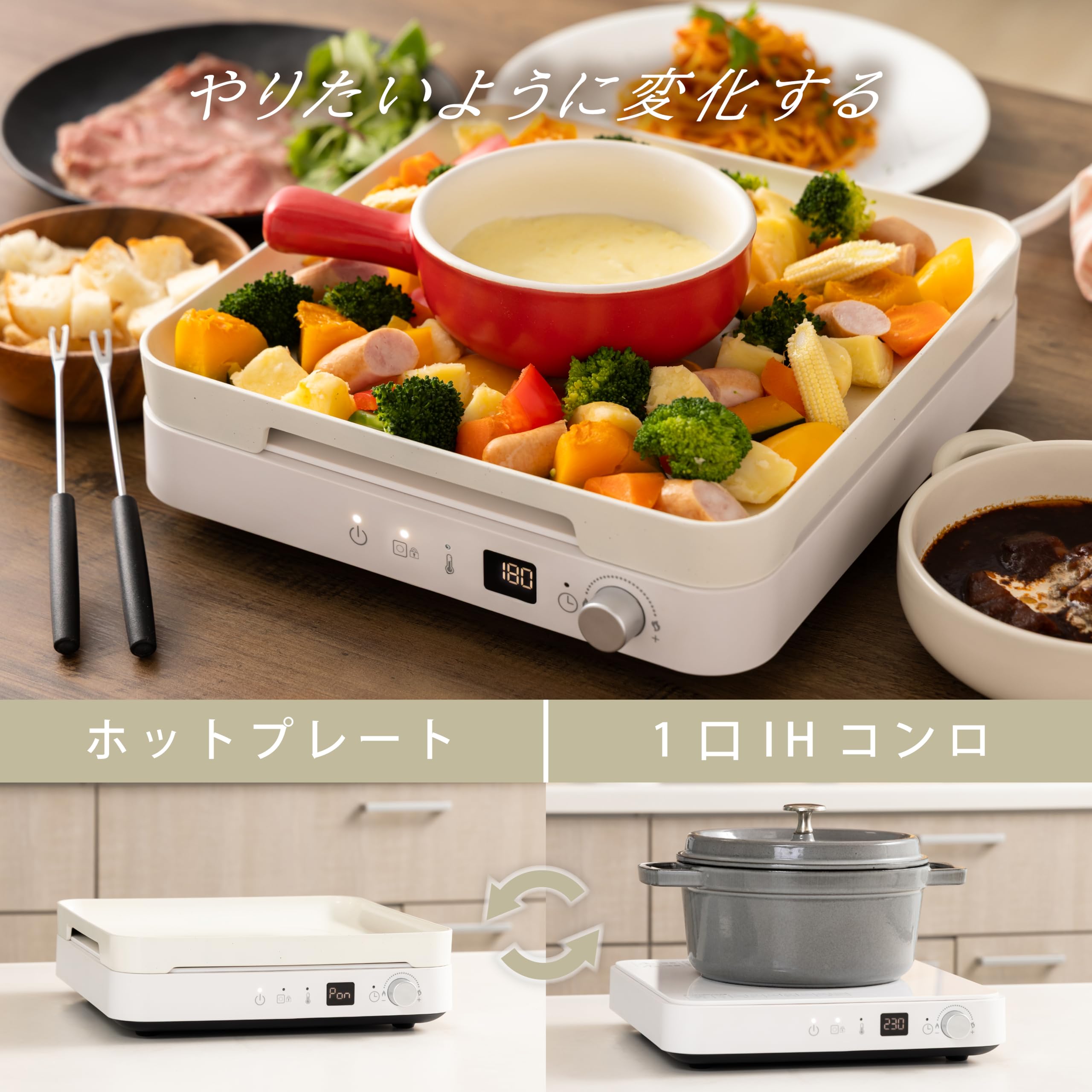 Amazon | ココニル IHホットプレート 2WAY IH調理器 CCN-IHHPS1 国内
