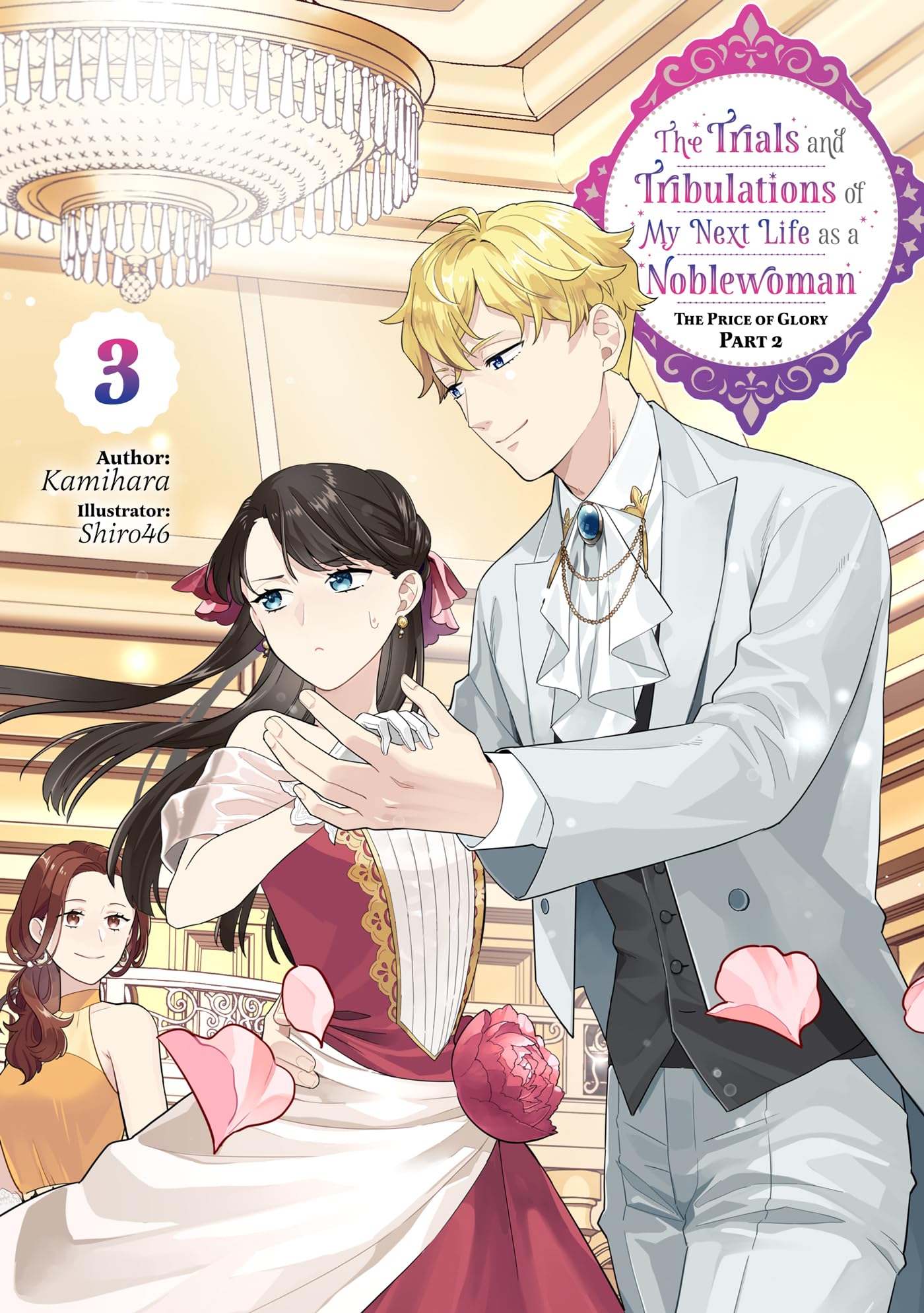 The Trials and Tribulations of My Next Life as a Noblewoman: Volume 3 Part 2
