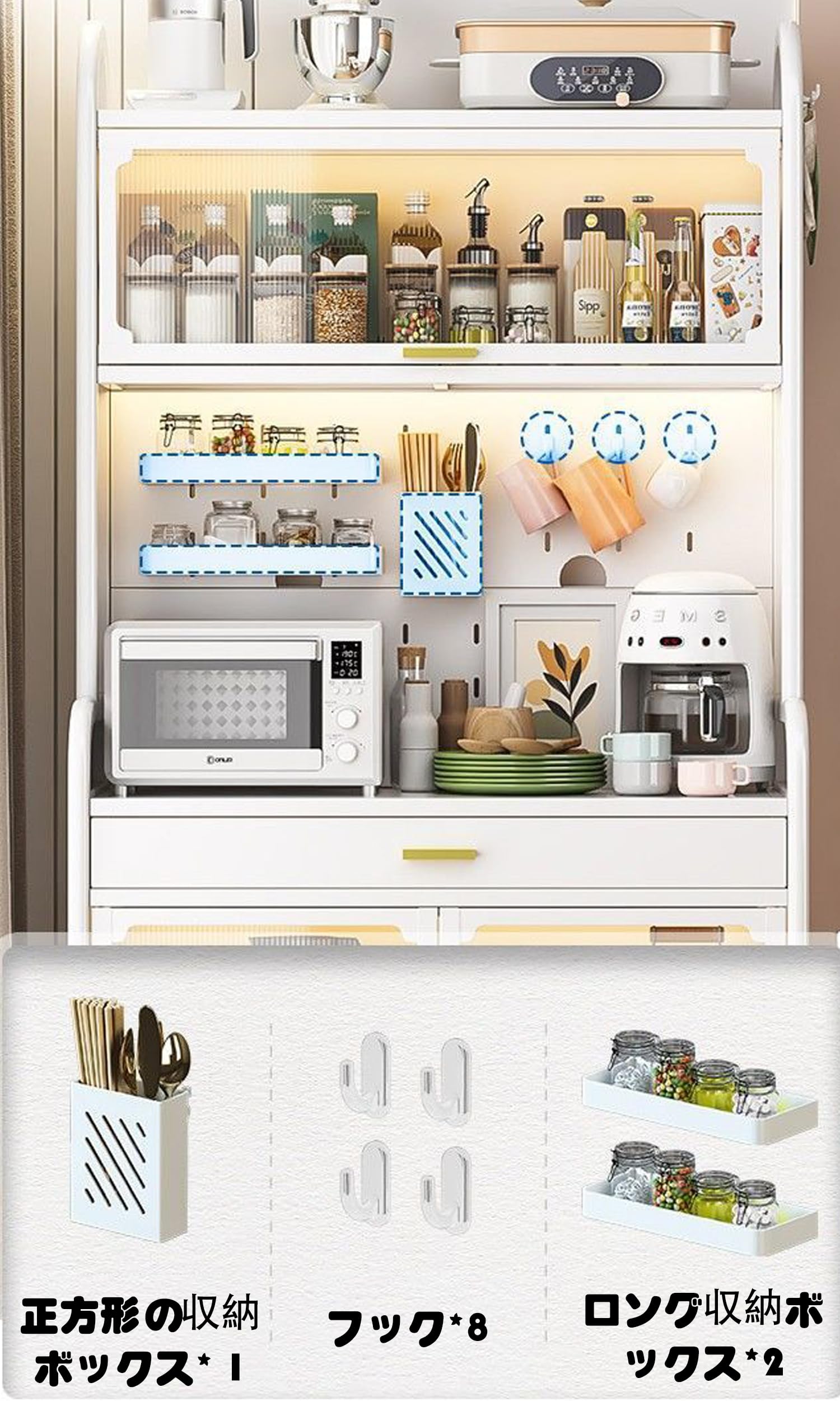 Amazon｜食器棚 電子レンジ台 キッチン収納 カップボード