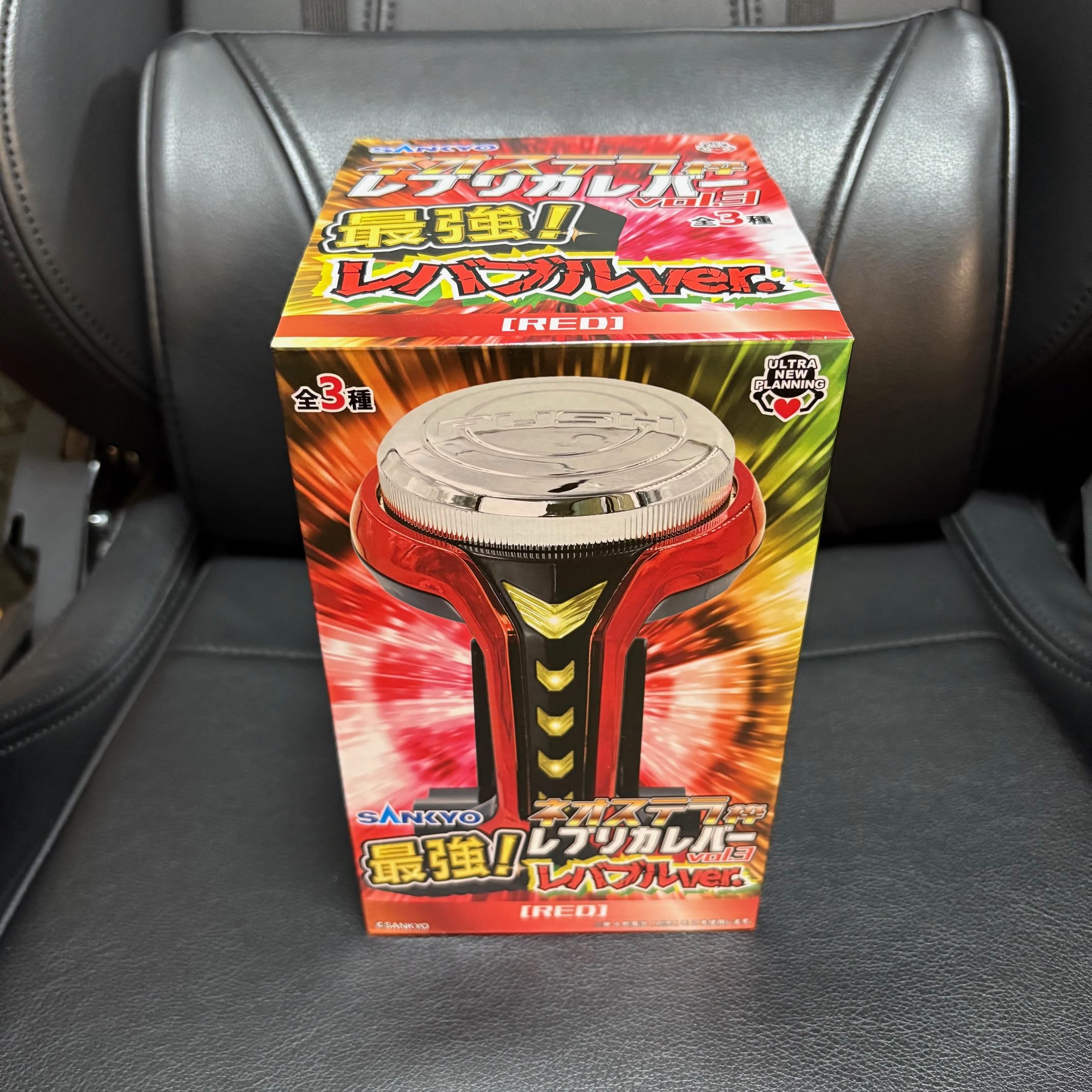 Amazon.co.jp: SANKYO ネオステラ枠 レプリカ レバー レプリカ