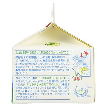 Amazon.co.jp: [冷蔵] 中沢乳業 フレッシュクリーム45% 200ml